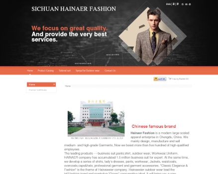 SICHUAN HAINAER FASHION CO.,LT