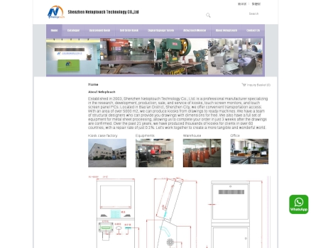 Shenzhen Netoptouch Technology