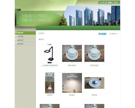 Shenzhen City TLB Electric App